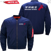 Thumbnail for SHENJHEN AIRLINE JACKET