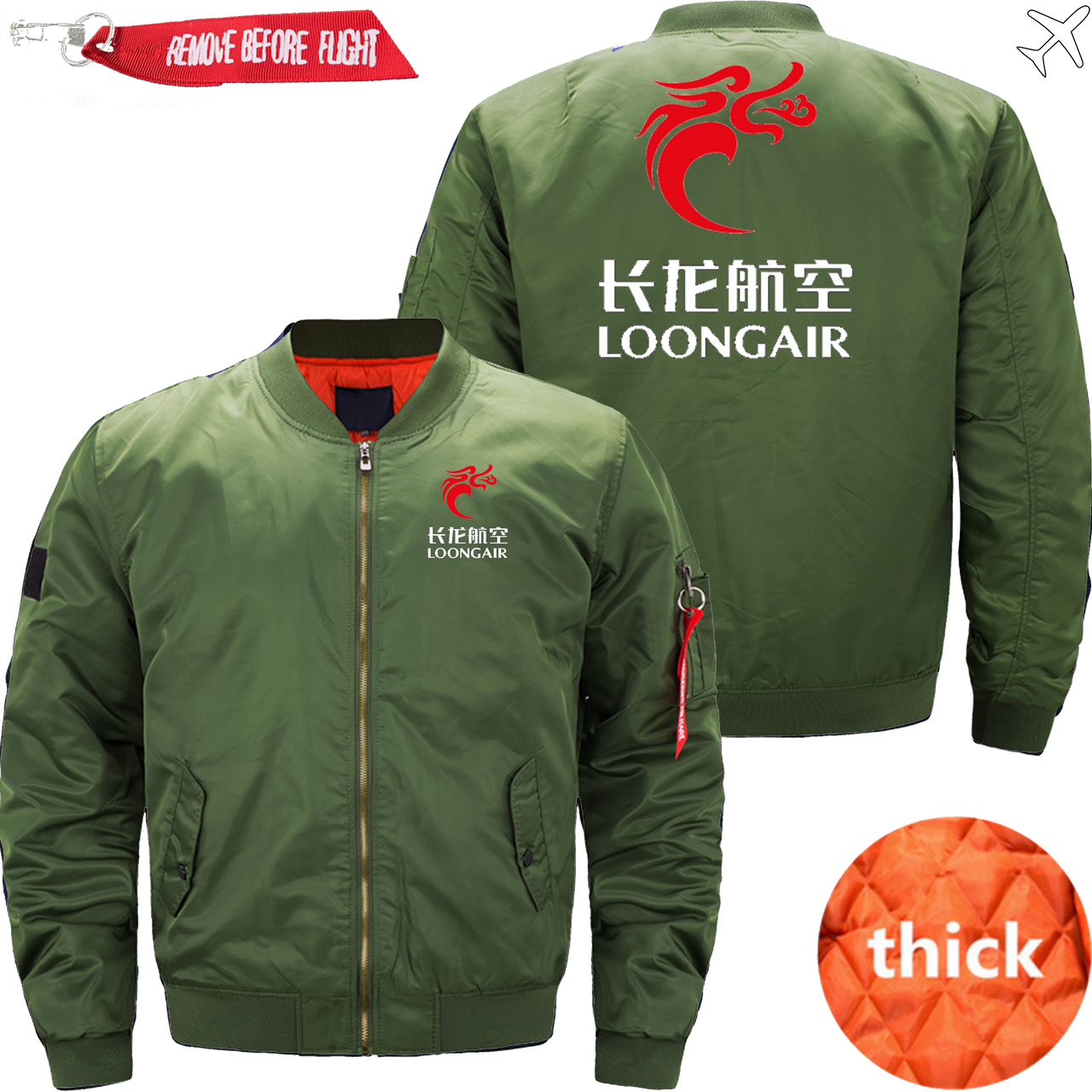 LOONGAIR AIRLINE JACKET