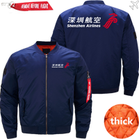 Thumbnail for SHENJHEN AIRLINE JACKET