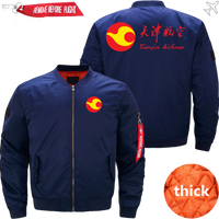 Thumbnail for TIANLIN AIRLINE JACKET
