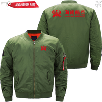 Thumbnail for HAINAN AIRLINE JACKET