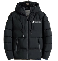 Thumbnail for CHINA EASTERN AIRLINES WINTER BOMBER JACKET