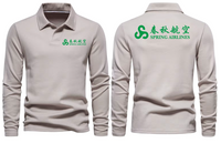 Thumbnail for SPRING AIRLINES LONG SLEEVE  POLO