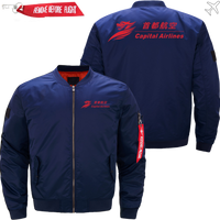 Thumbnail for CAPITAL AIRLINE JACKET