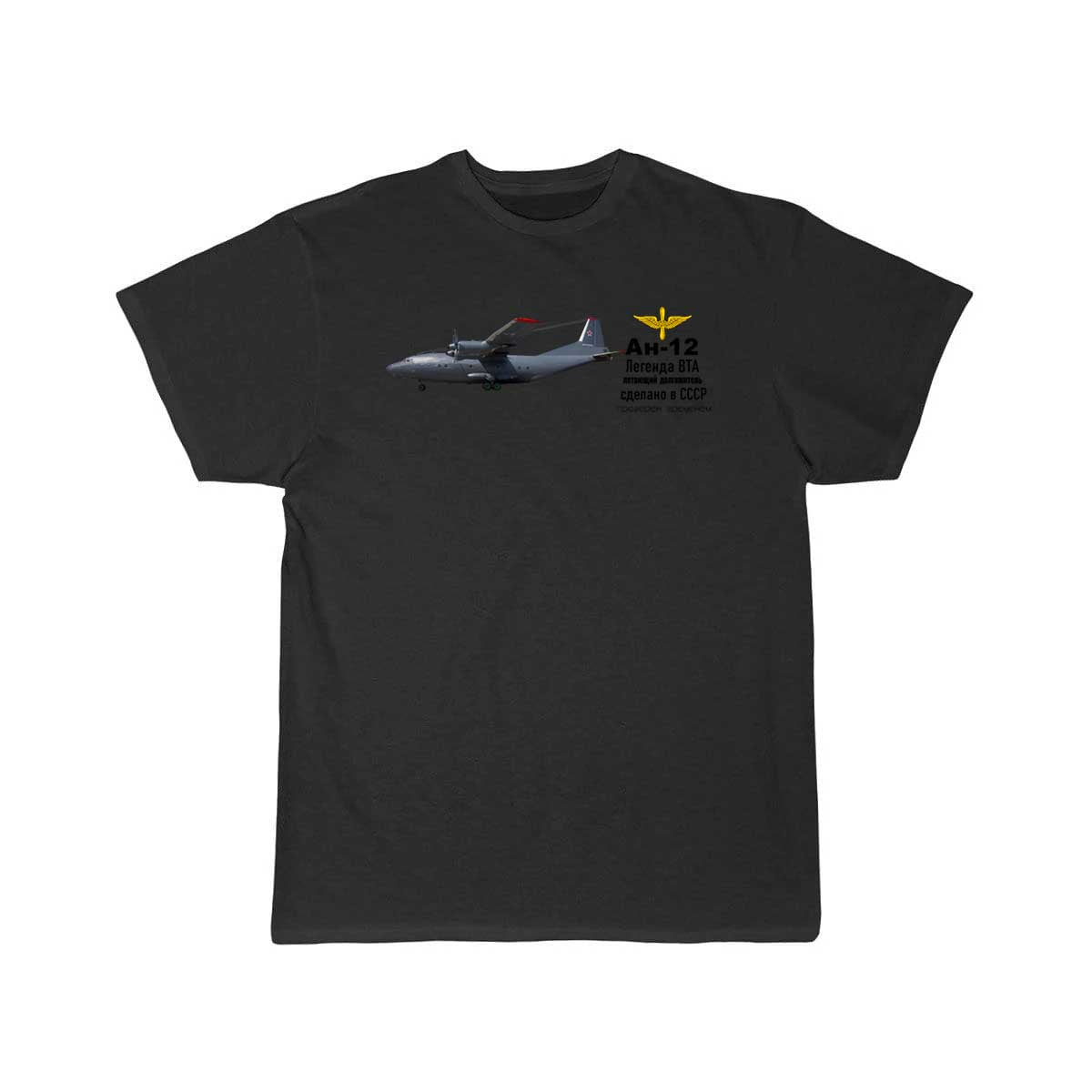 ANTONOV - 12 T SHIRT THE AV8R